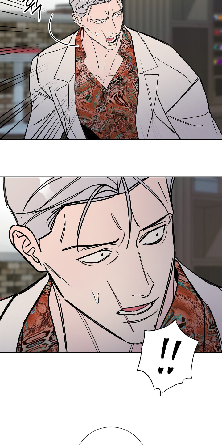 危险爆发 第116话 第8页