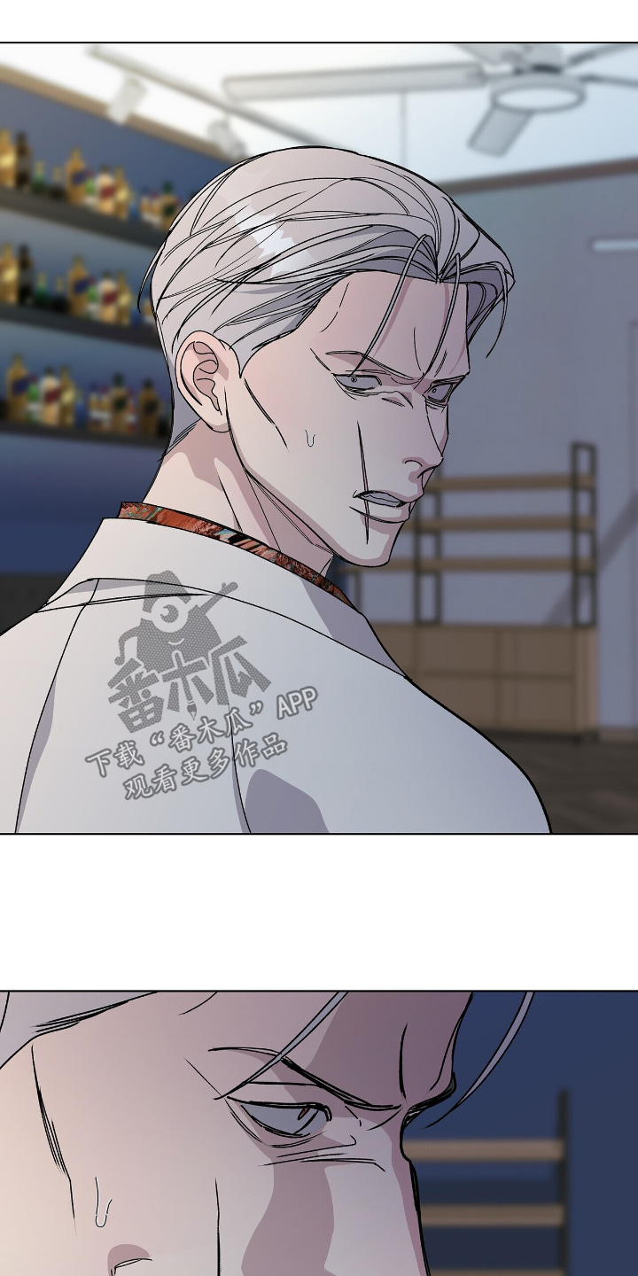 危险爆发 第115话 第10页