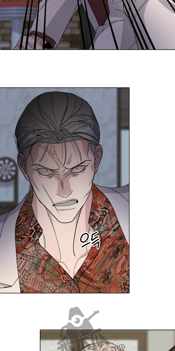 危险爆发 第114话 第14页