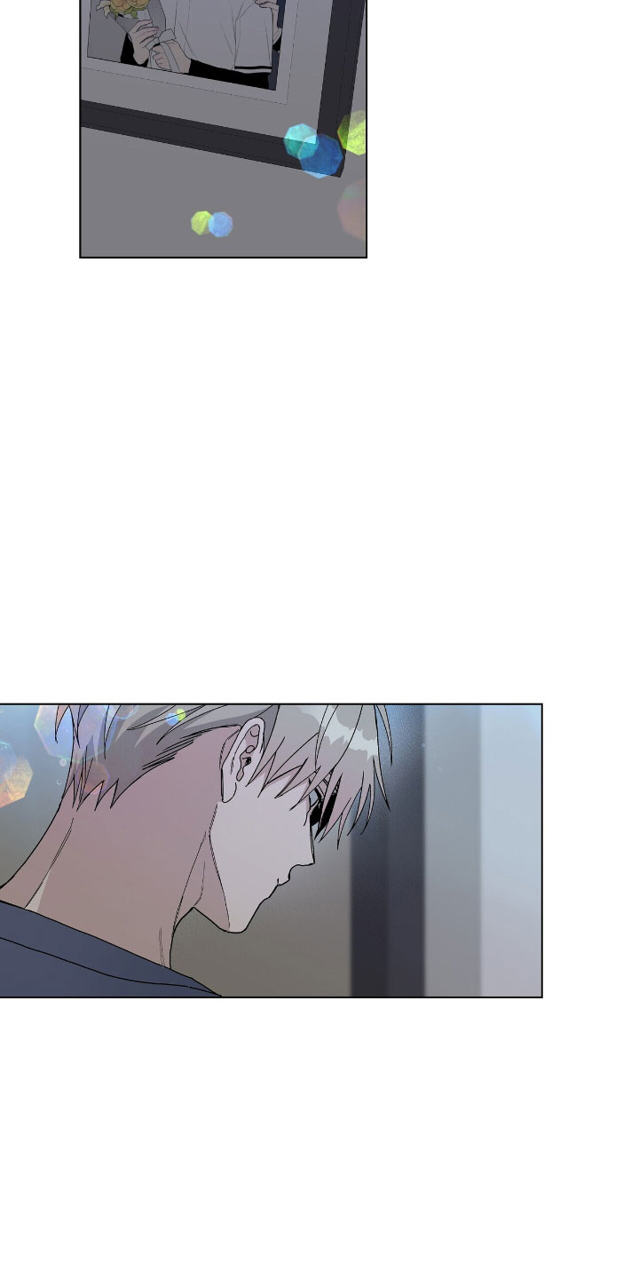 危险爆发 第3话 第13页