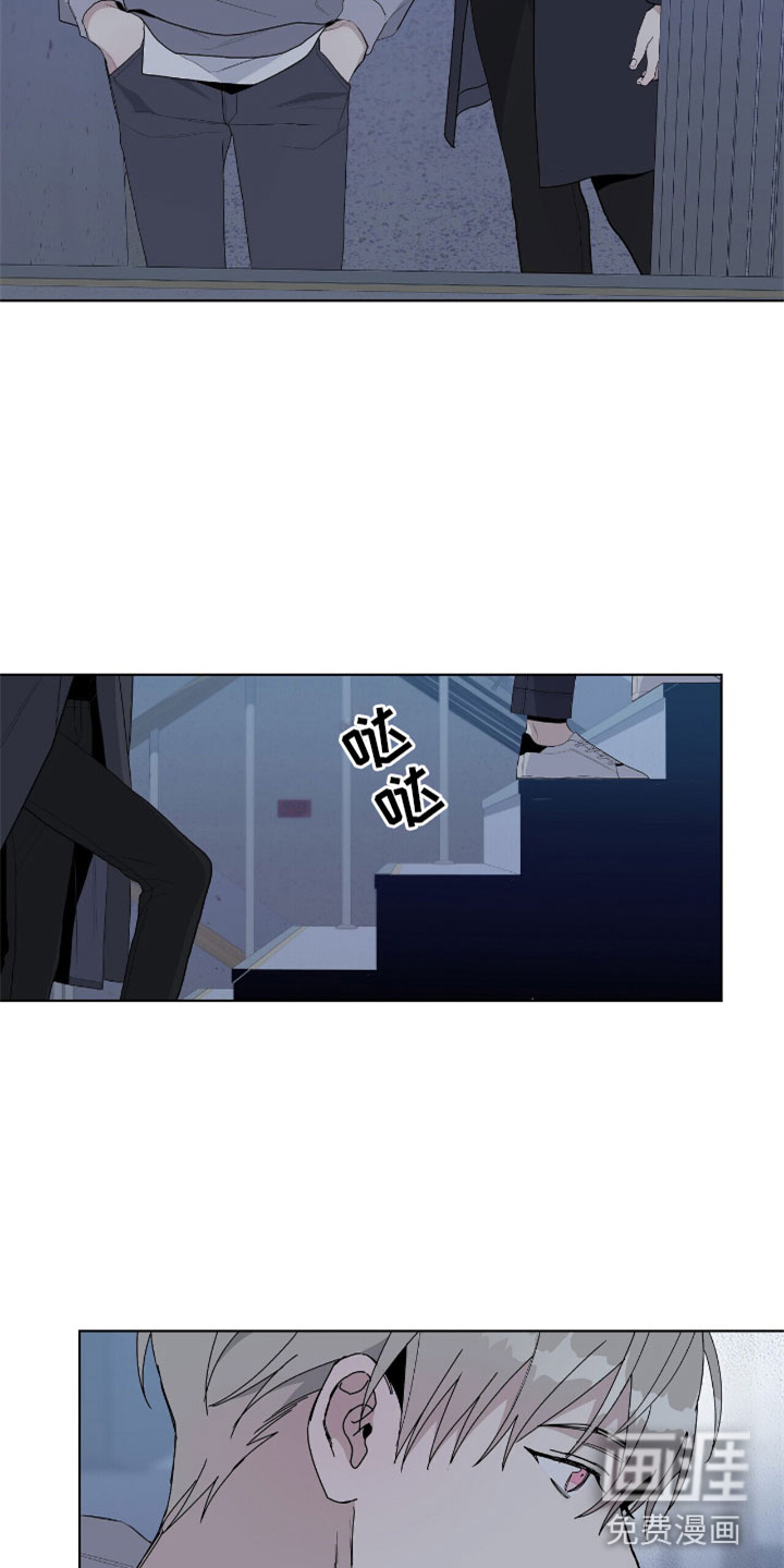 危险爆发 第6话 第20页