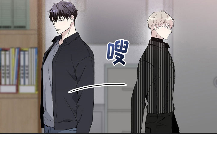 危险爆发 第13话 第11页