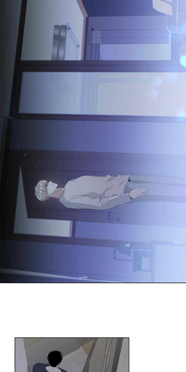 危险爆发 第15话 第2页