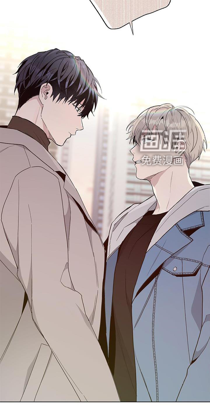 危险爆发 第21话 第4页