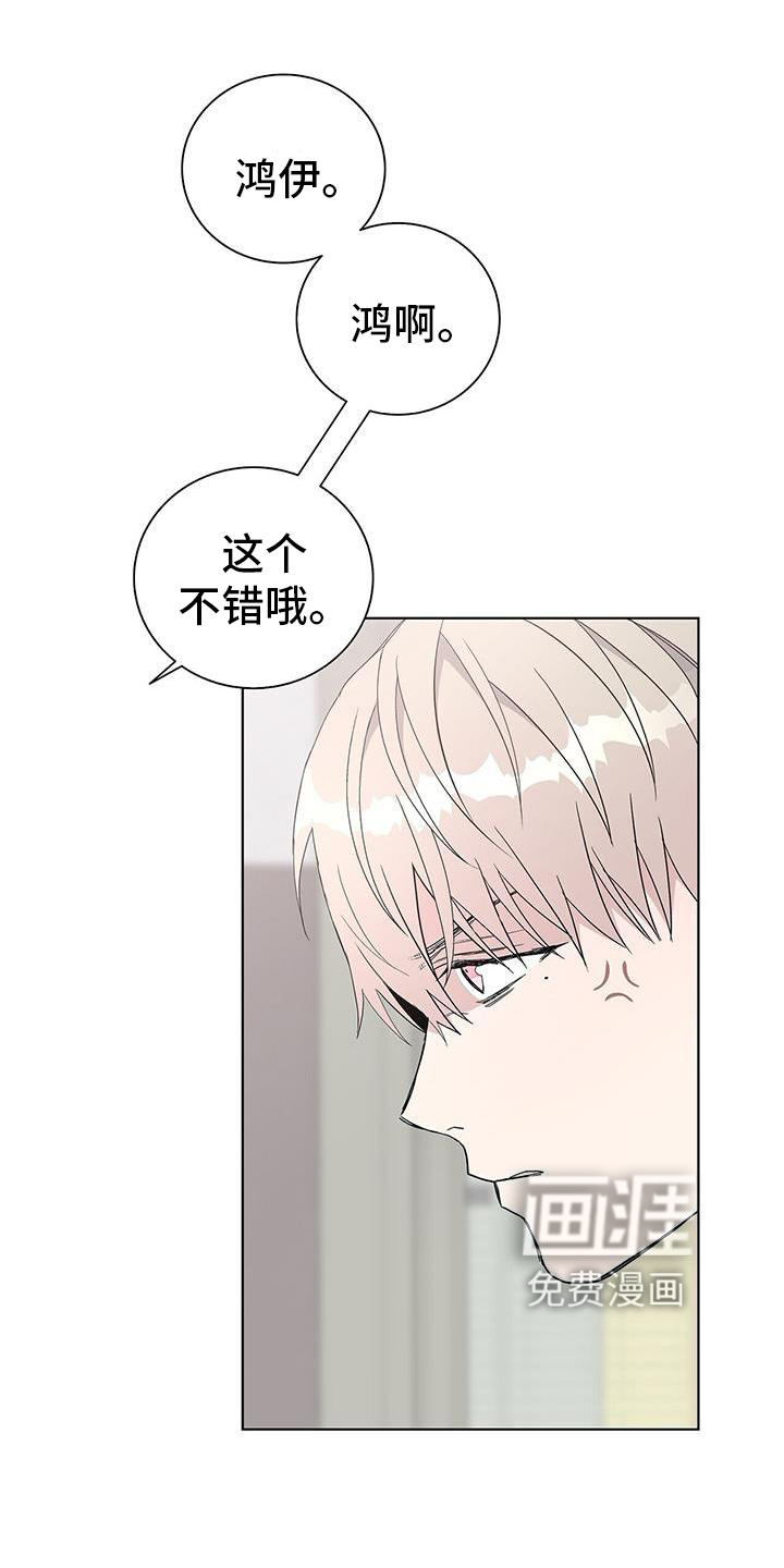危险爆发 第25话 第1页