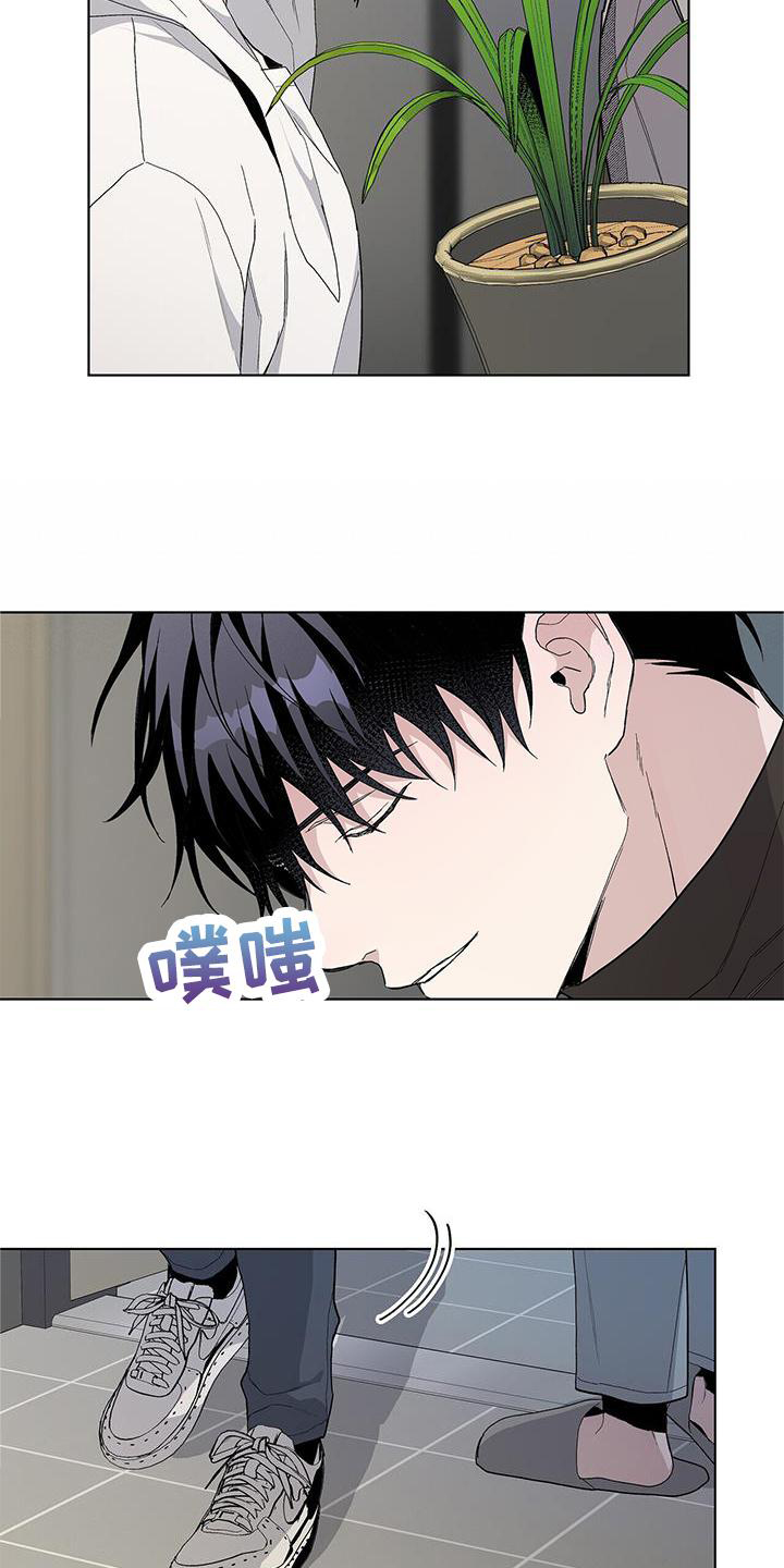 危险爆发 第25话 第21页