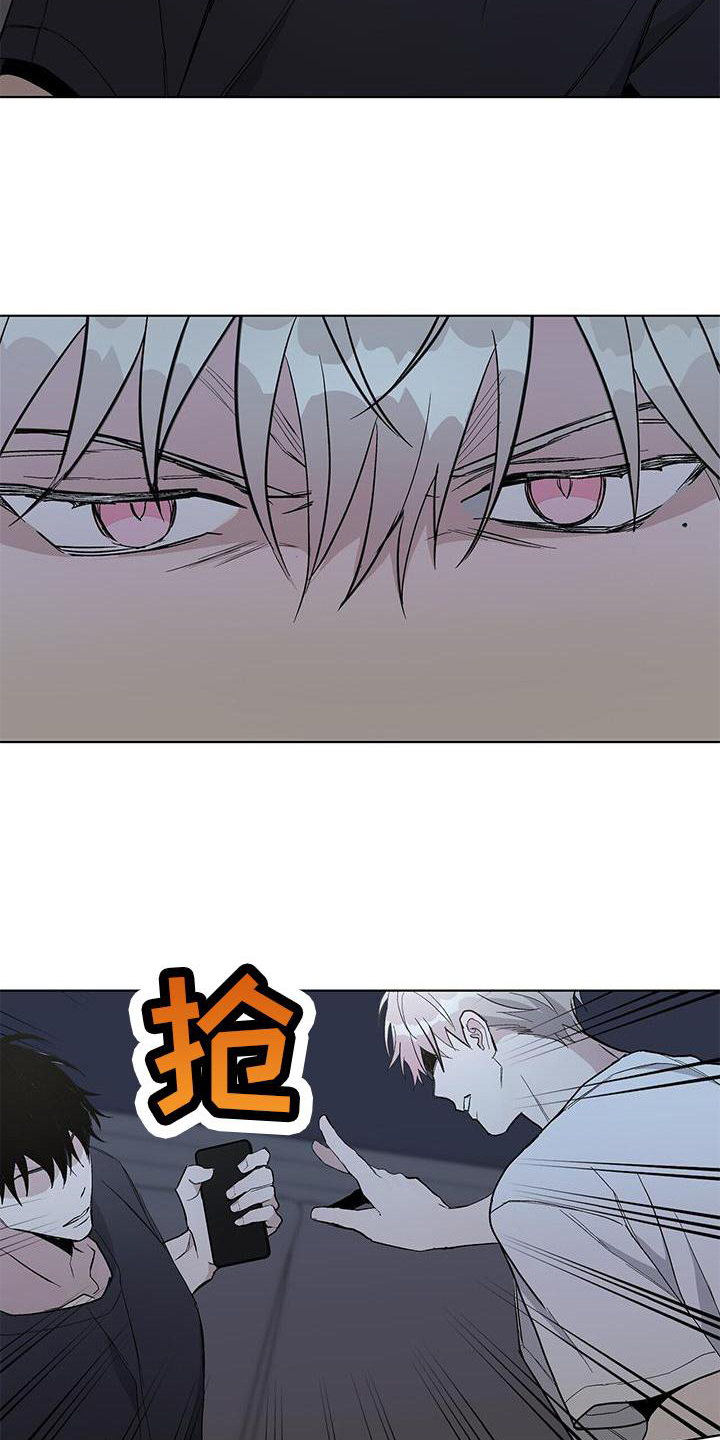 危险爆发 第26话 第18页