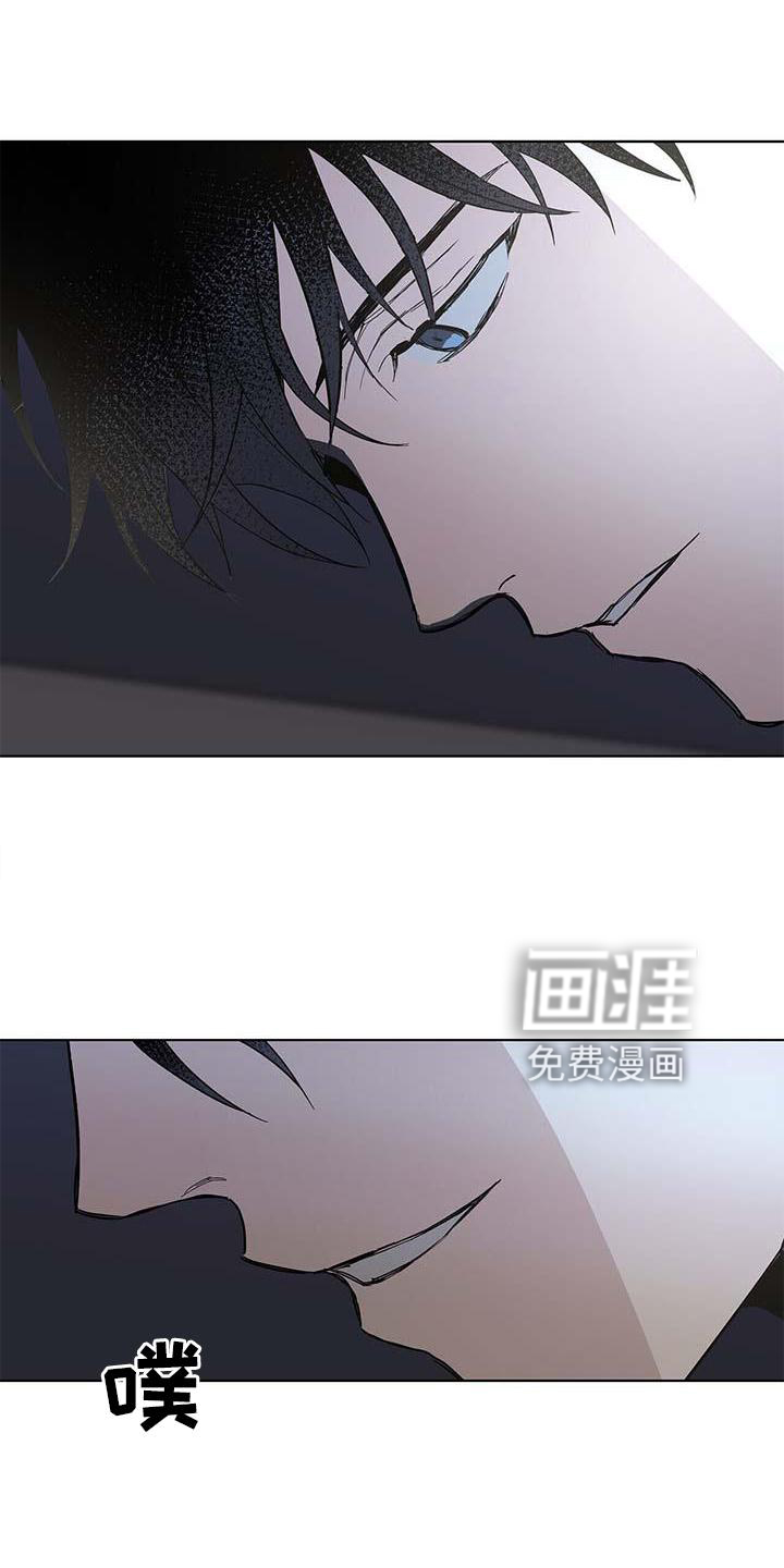 危险爆发 第27话 第1页