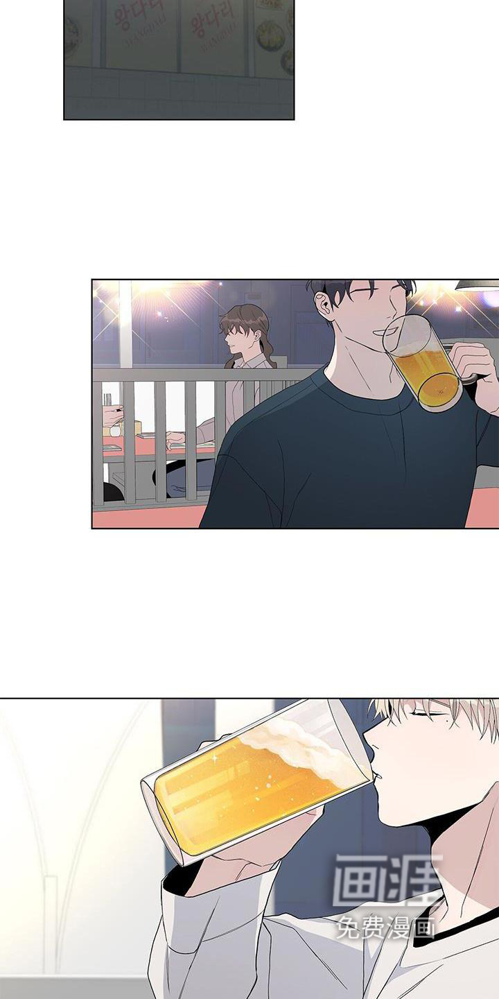 危险爆发 第29话 第15页