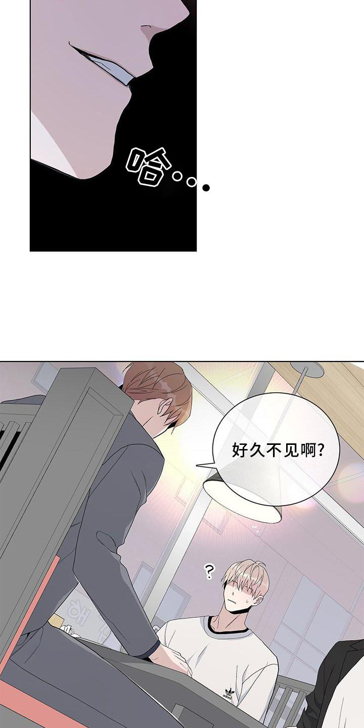 危险爆发 第30话 第18页
