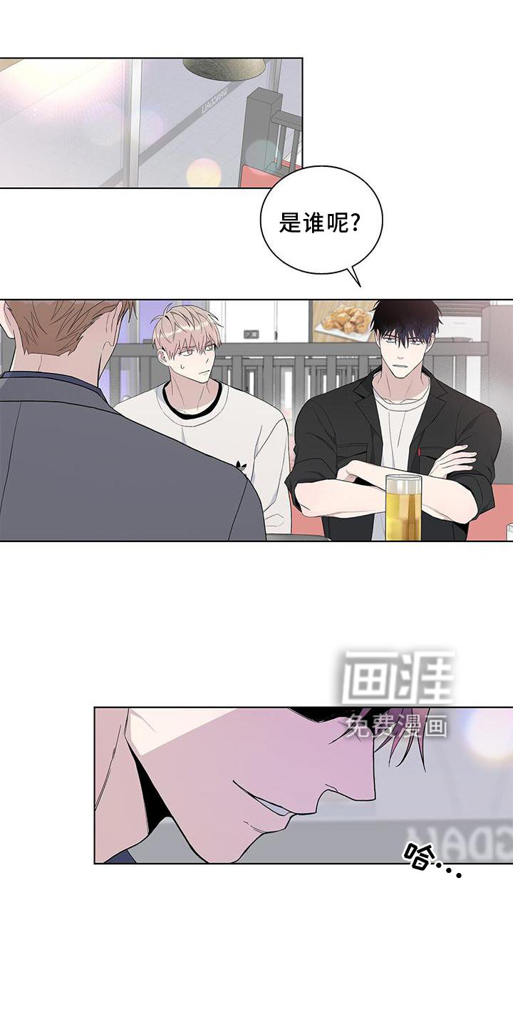 危险爆发 第31话 第1页