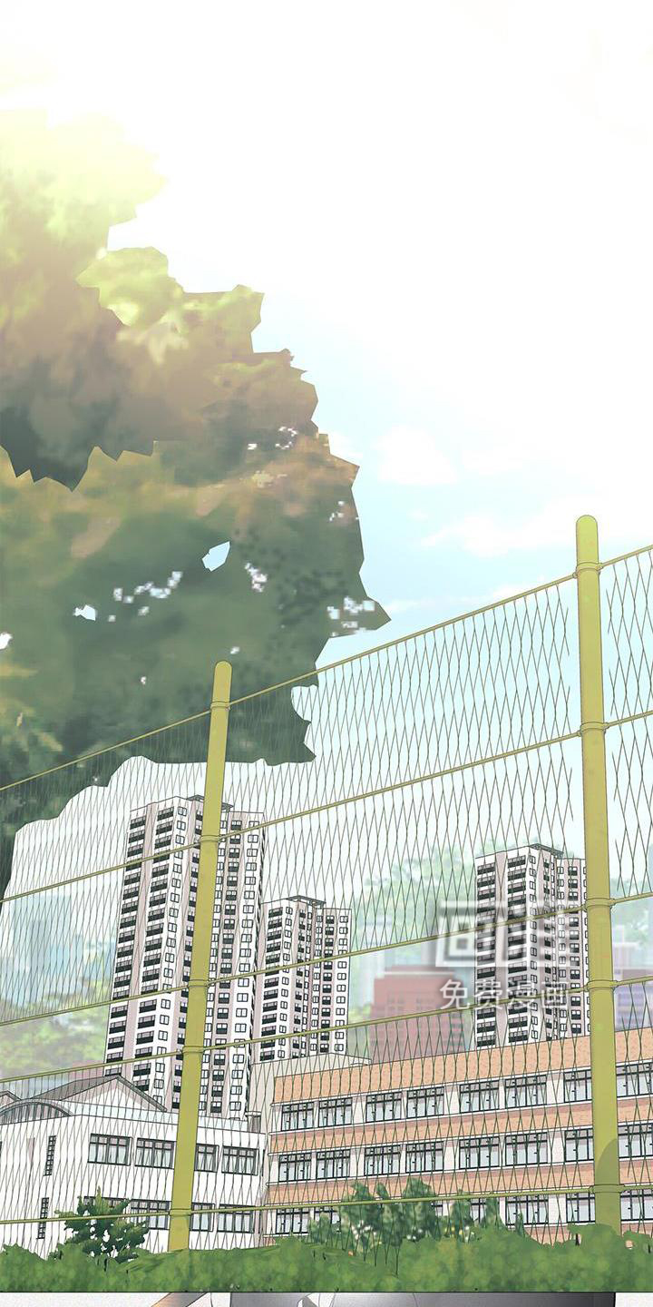 危险爆发 第32话 第20页