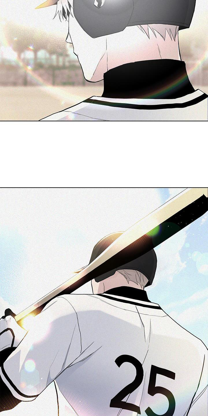 危险爆发 第32话 第21页