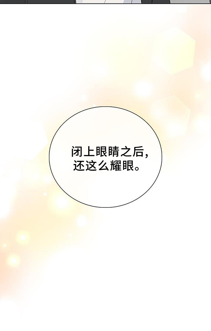危险爆发 第32话 第24页