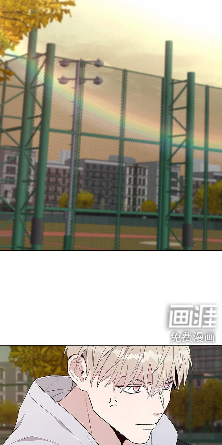 危险爆发 第33话 第15页
