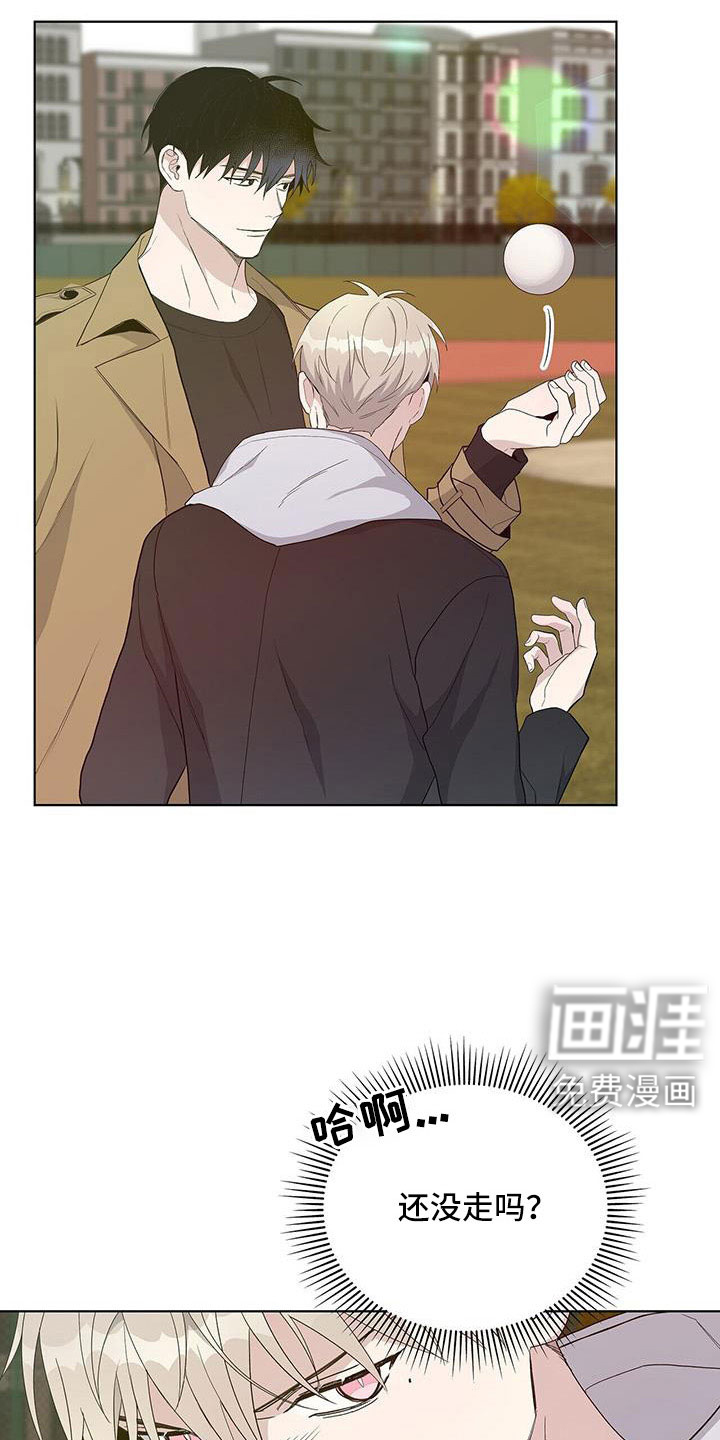 危险爆发 第33话 第25页