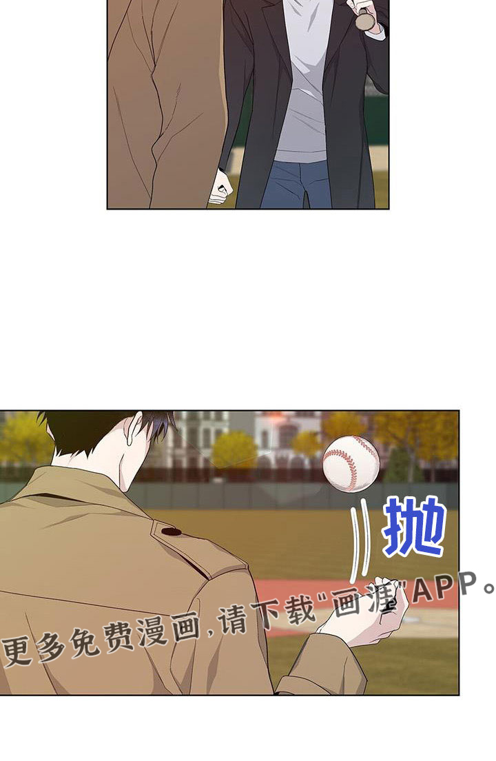 危险爆发 第33话 第27页