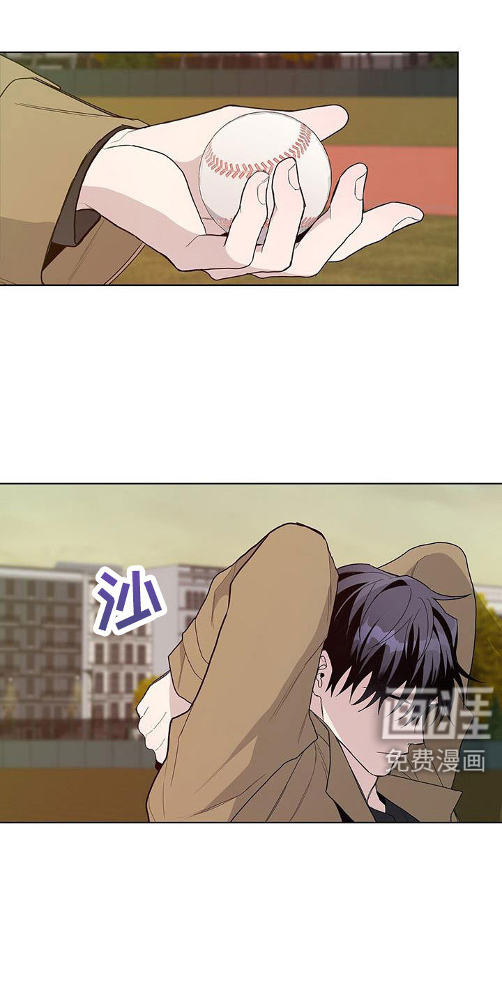 危险爆发 第34话 第11页