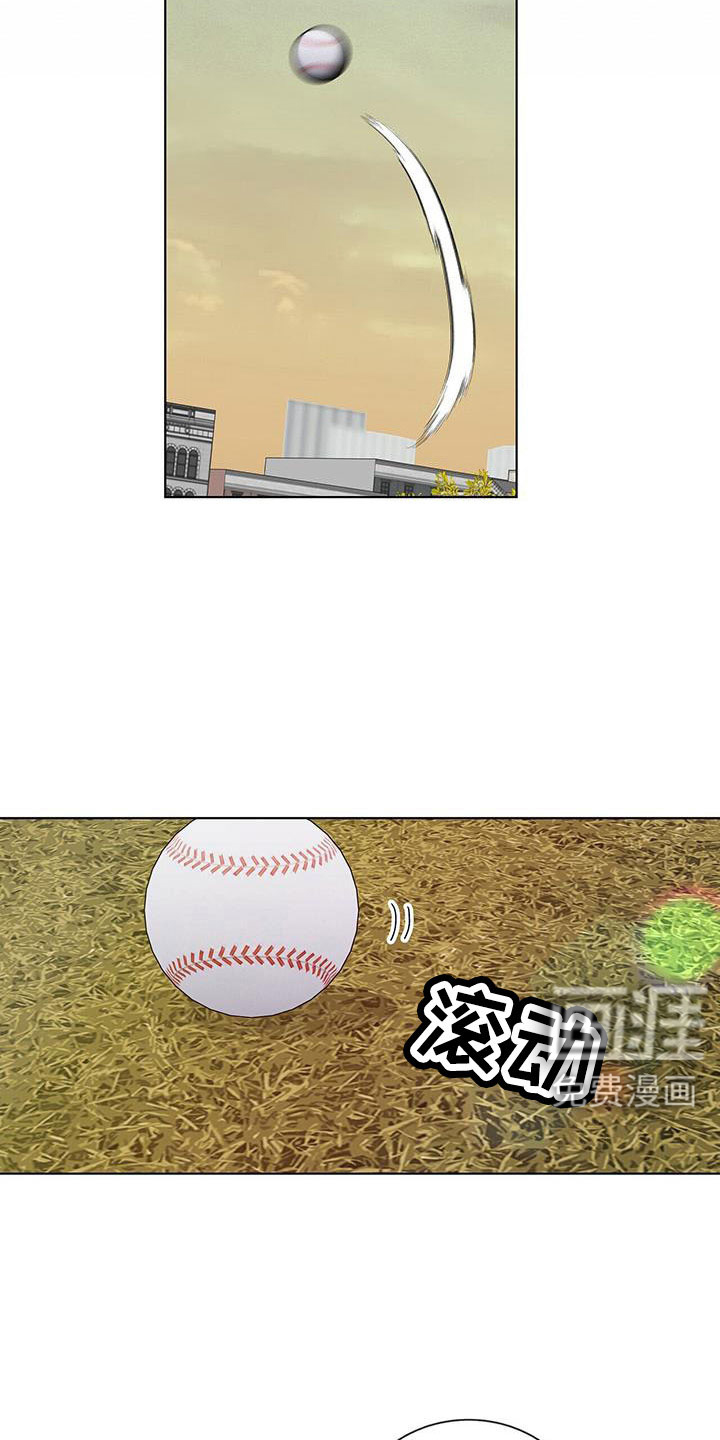 危险爆发 第34话 第17页