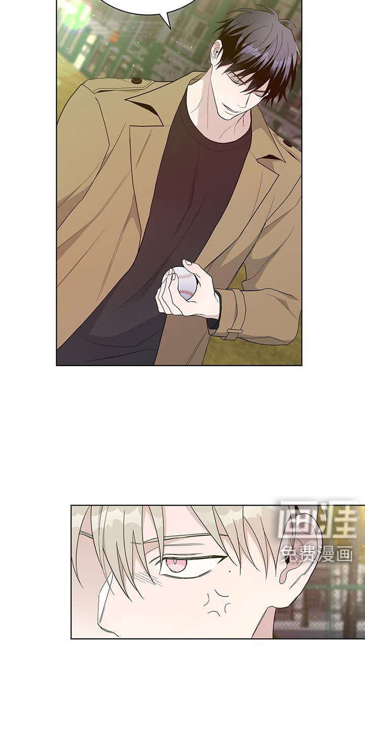 危险爆发 第34话 第25页
