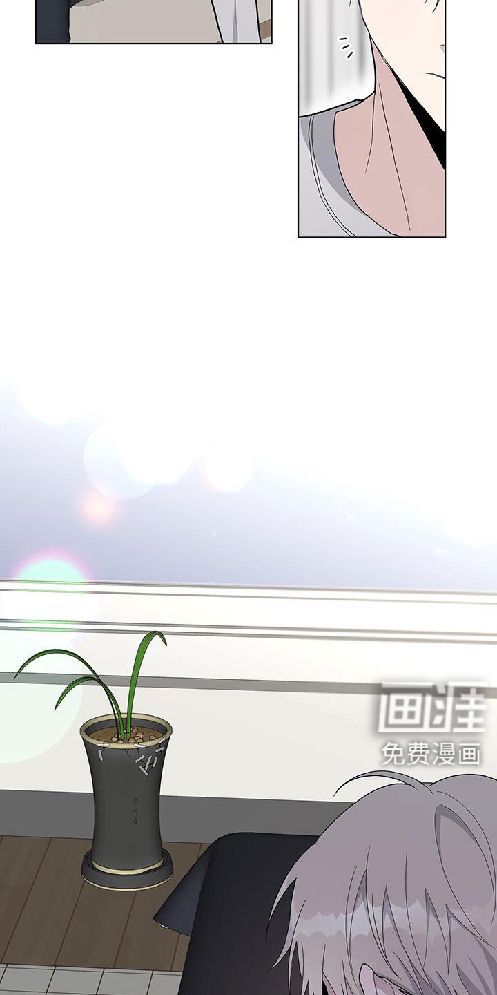 危险爆发 第35话 第11页