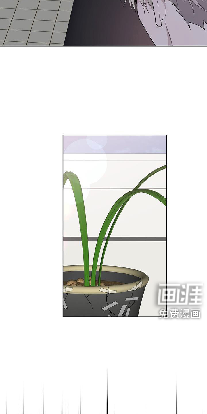 危险爆发 第35话 第12页