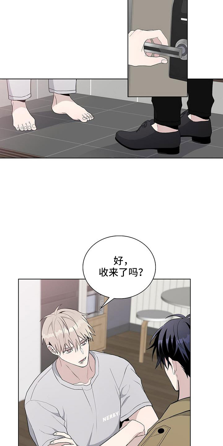 危险爆发 第35话 第19页
