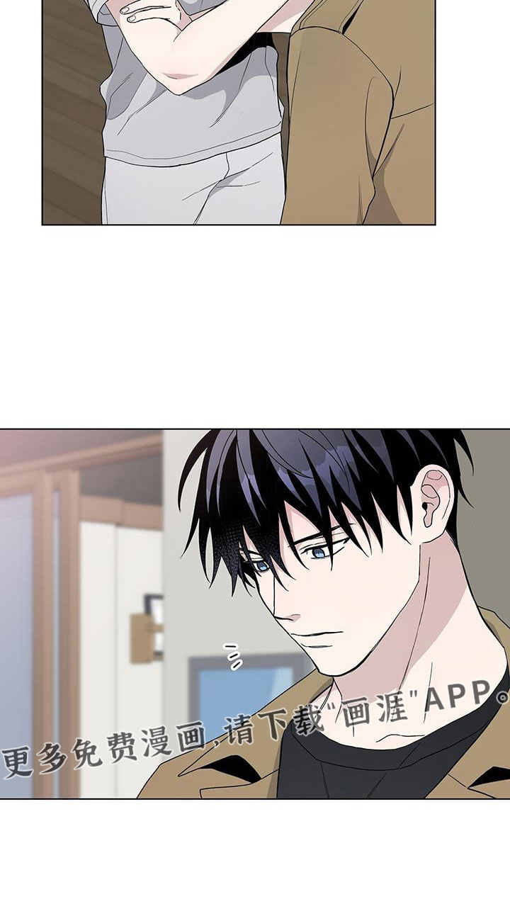 危险爆发 第35话 第20页