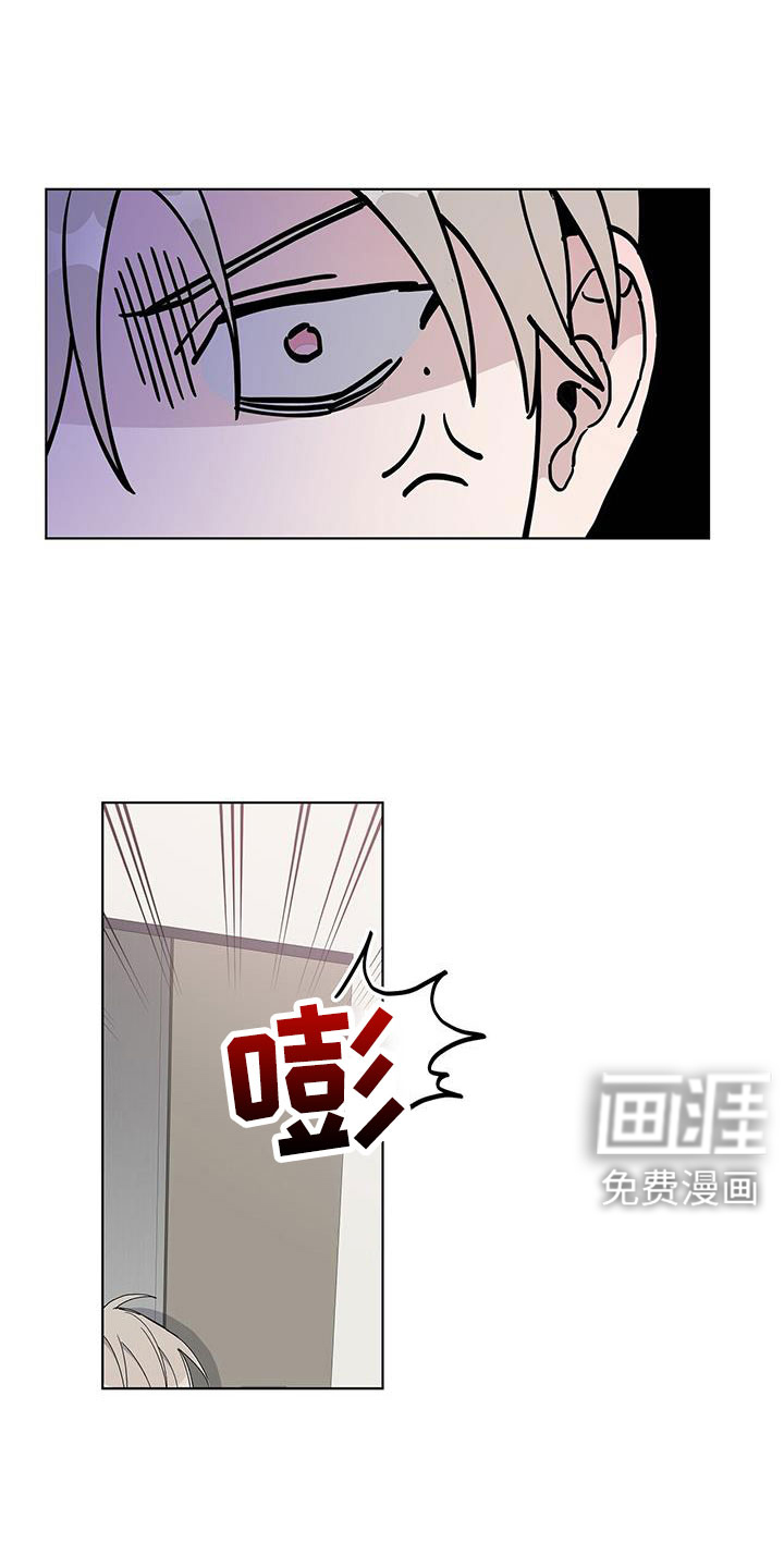 危险爆发 第37话 第18页