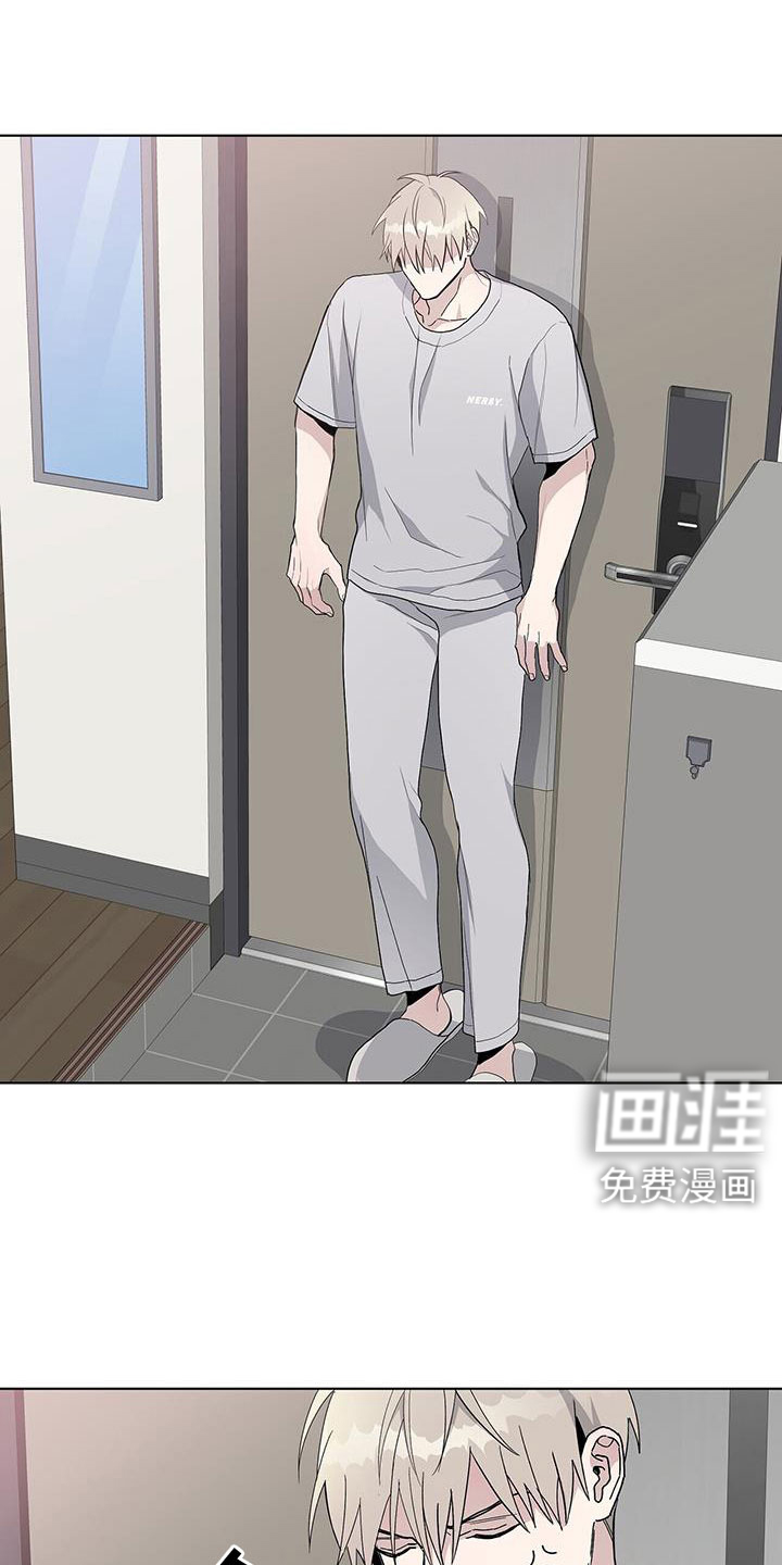 危险爆发 第37话 第19页