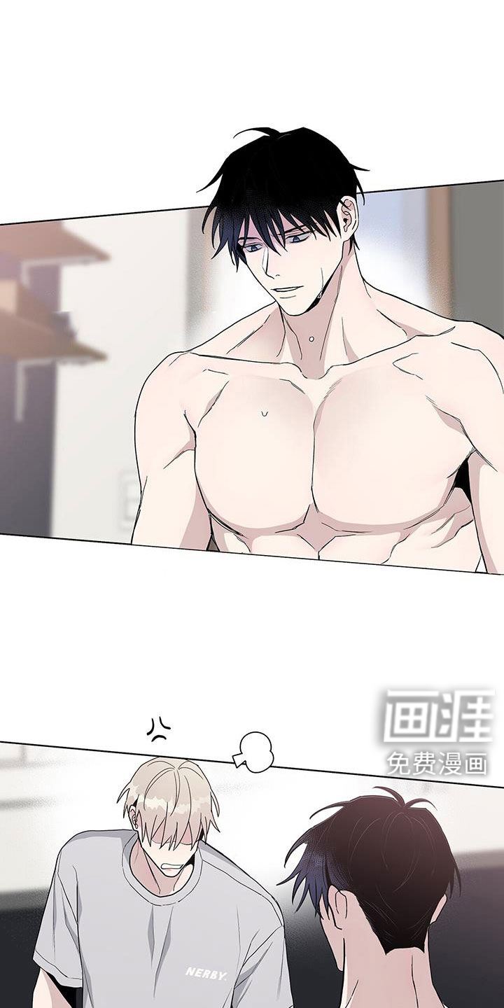 危险爆发 第37话 第9页