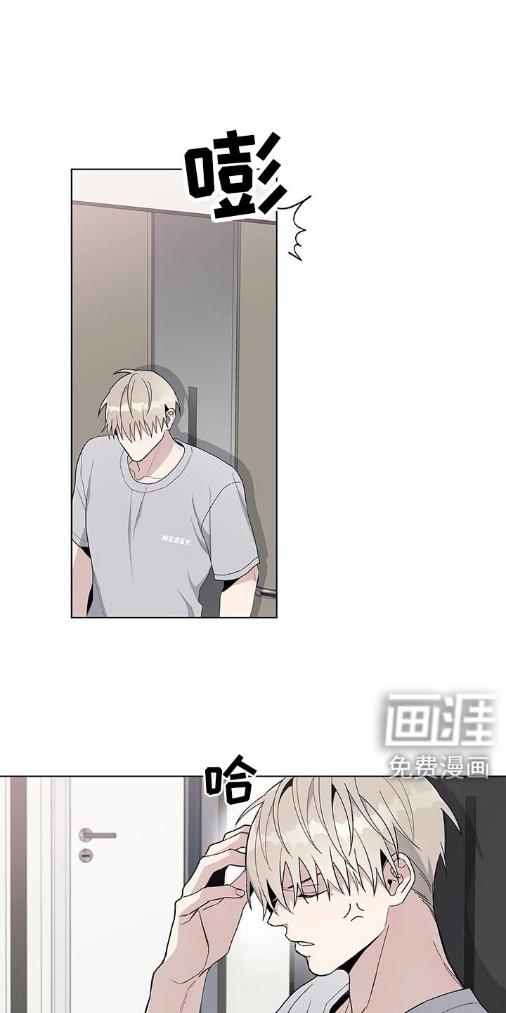 危险爆发 第38话 第1页