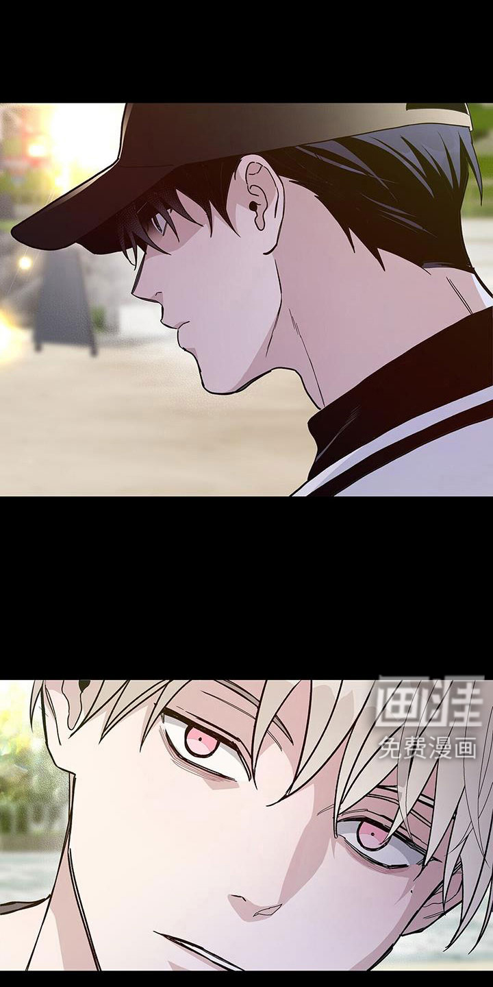 危险爆发 第38话 第11页