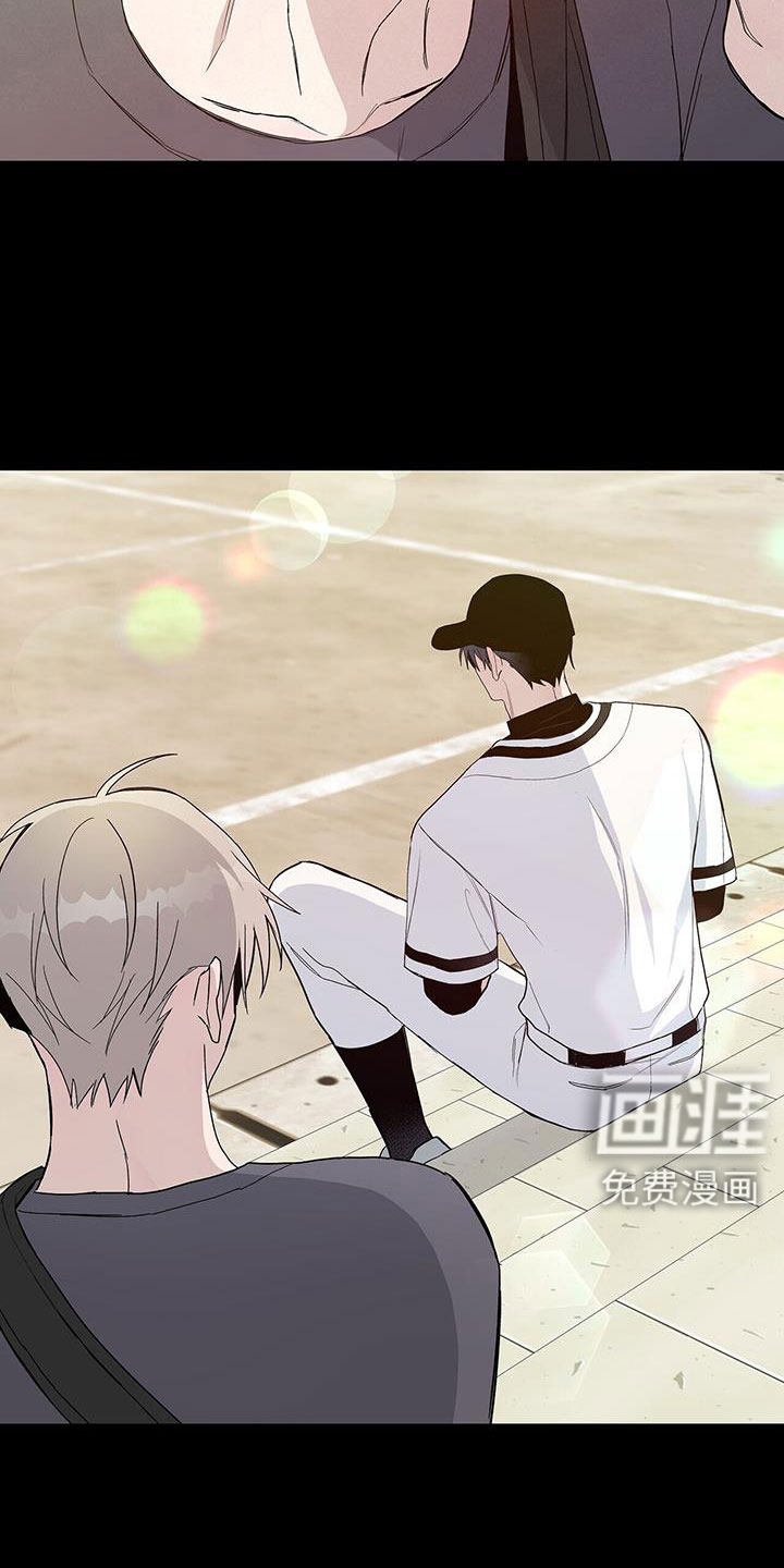 危险爆发 第38话 第7页
