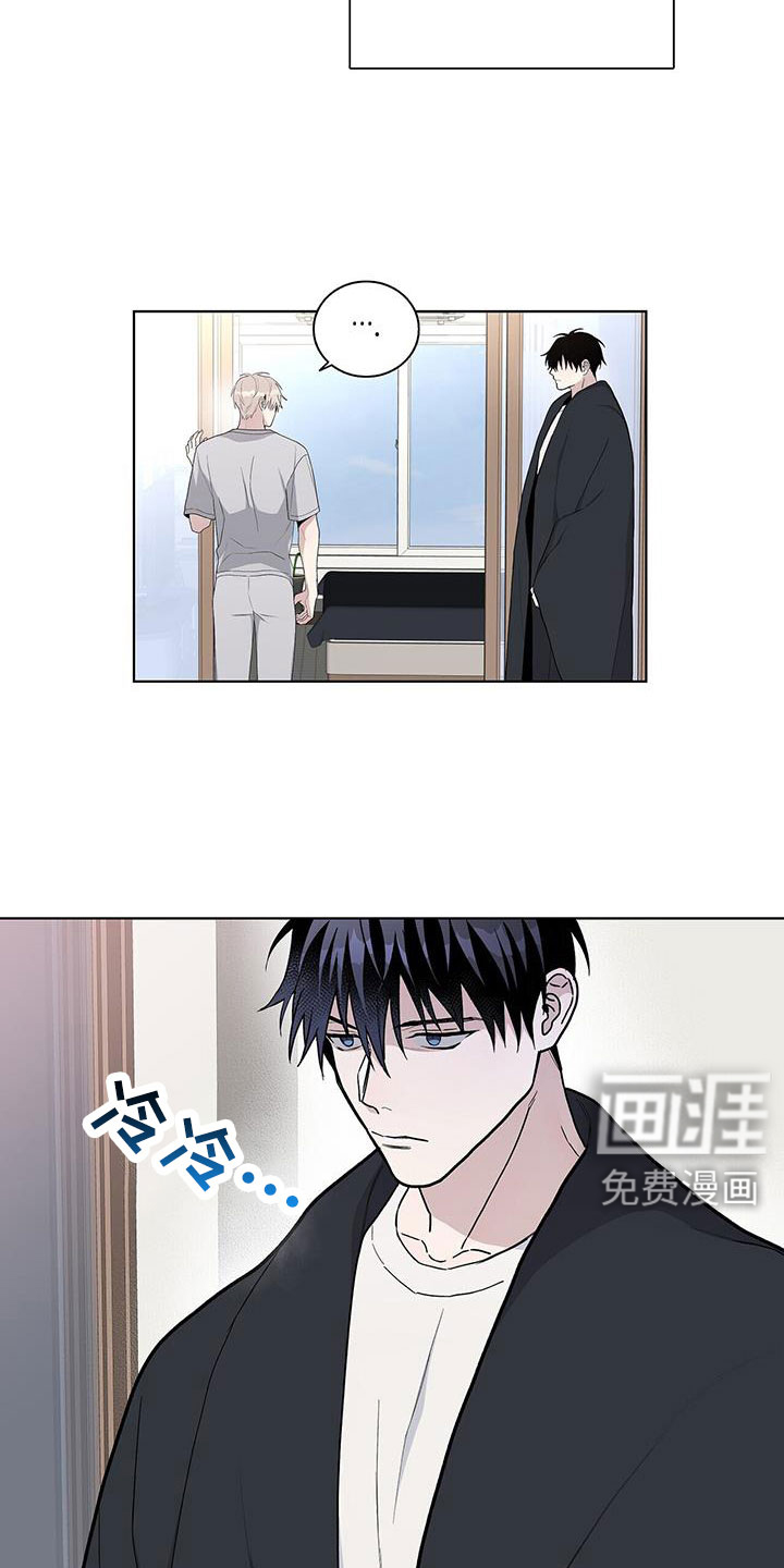 危险爆发 第39话 第16页