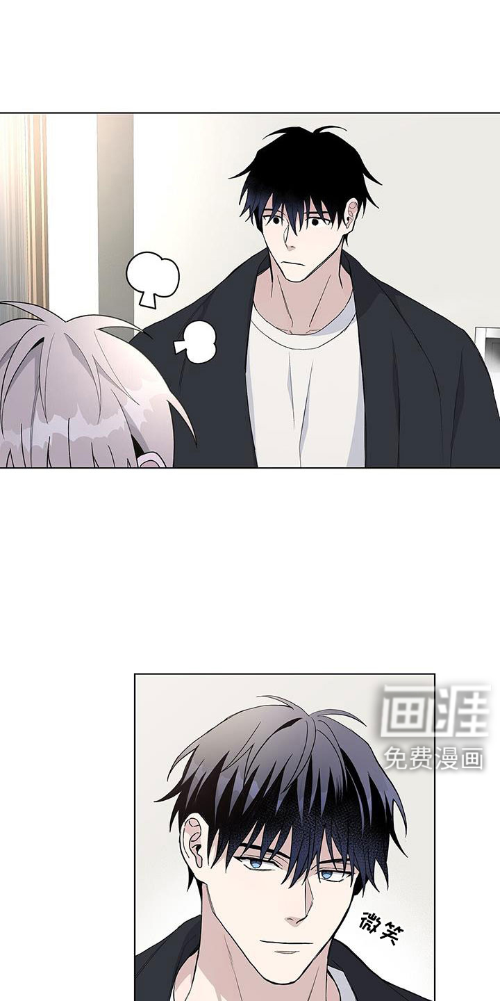 危险爆发 第39话 第19页