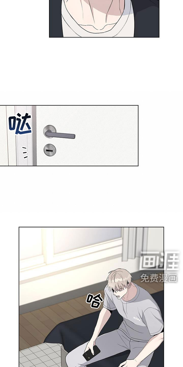危险爆发 第39话 第20页
