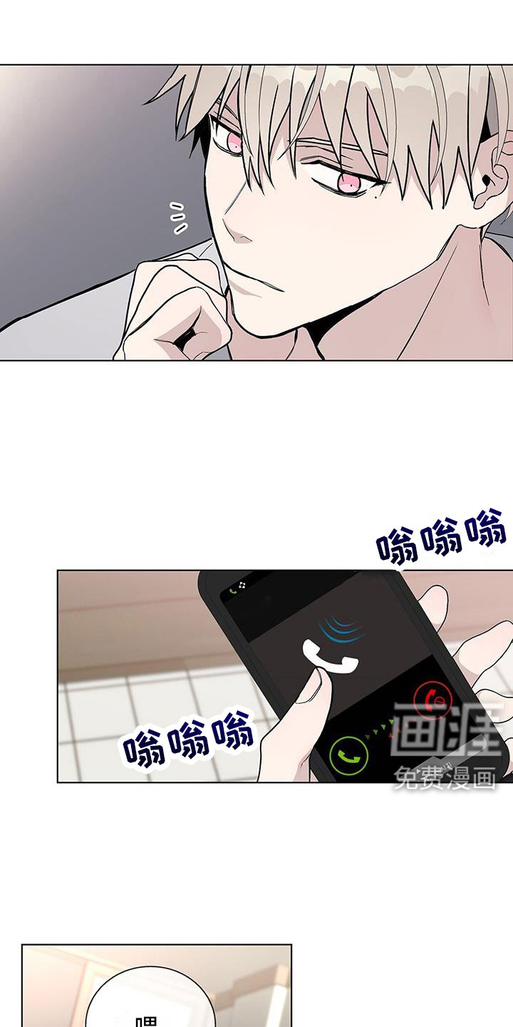 危险爆发 第39话 第24页