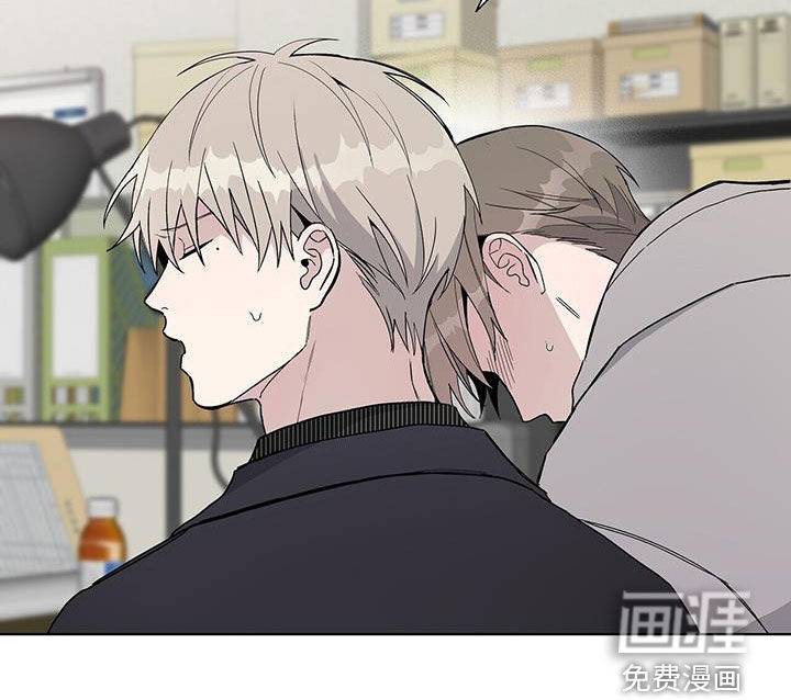 危险爆发 第40话 第10页