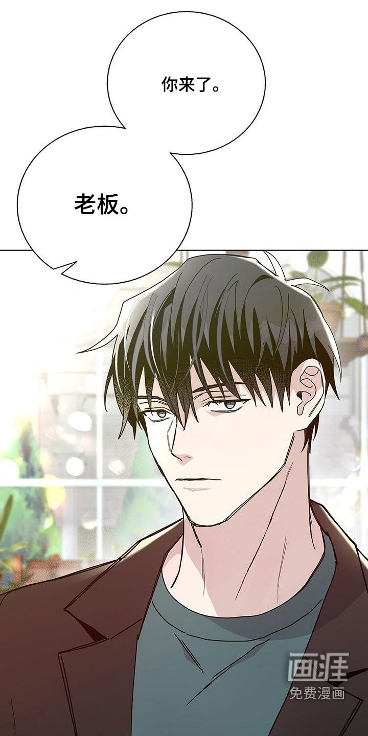 危险爆发 第43话 第18页