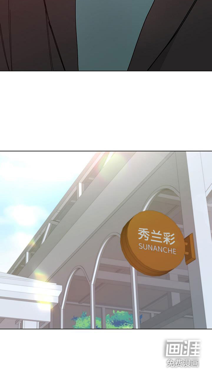 危险爆发 第43话 第19页
