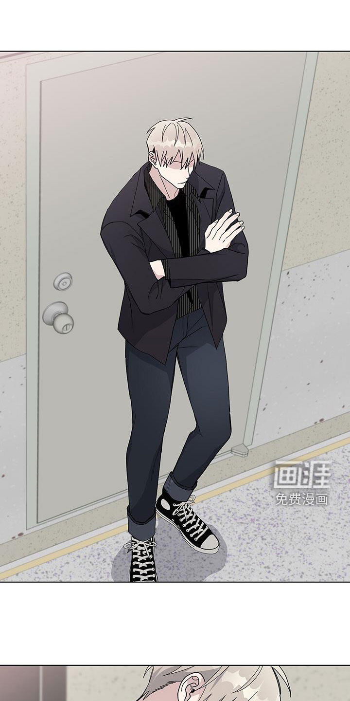 危险爆发 第43话 第6页