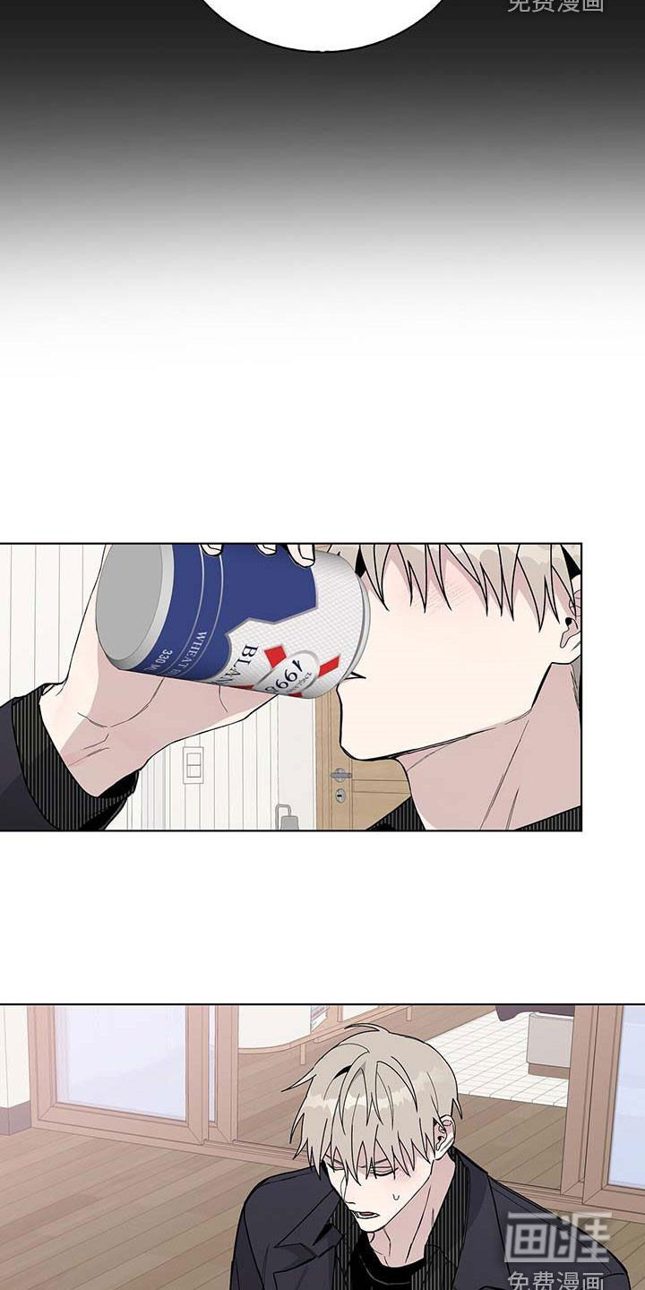 危险爆发 第44话 第17页