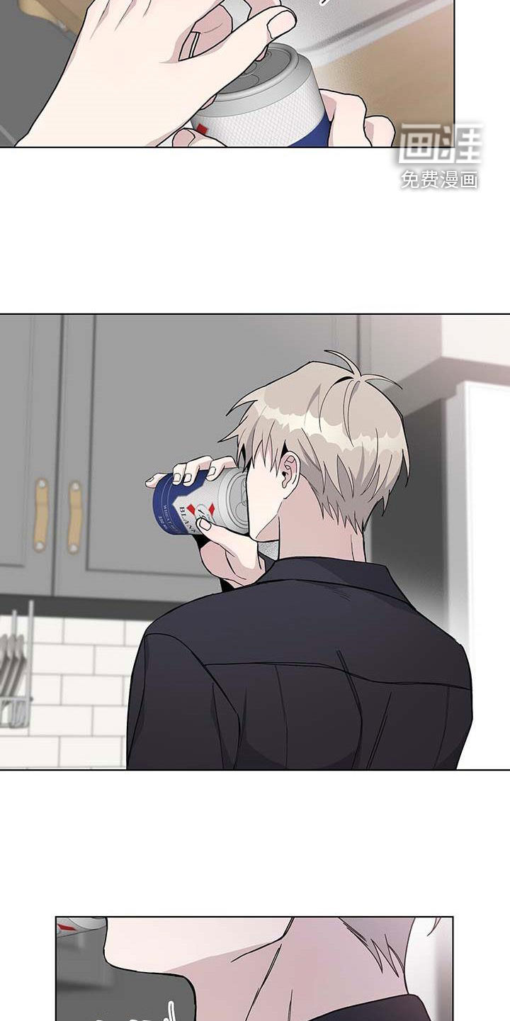 危险爆发 第44话 第8页