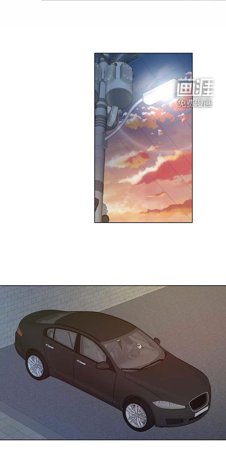 危险爆发 第45话 第18页