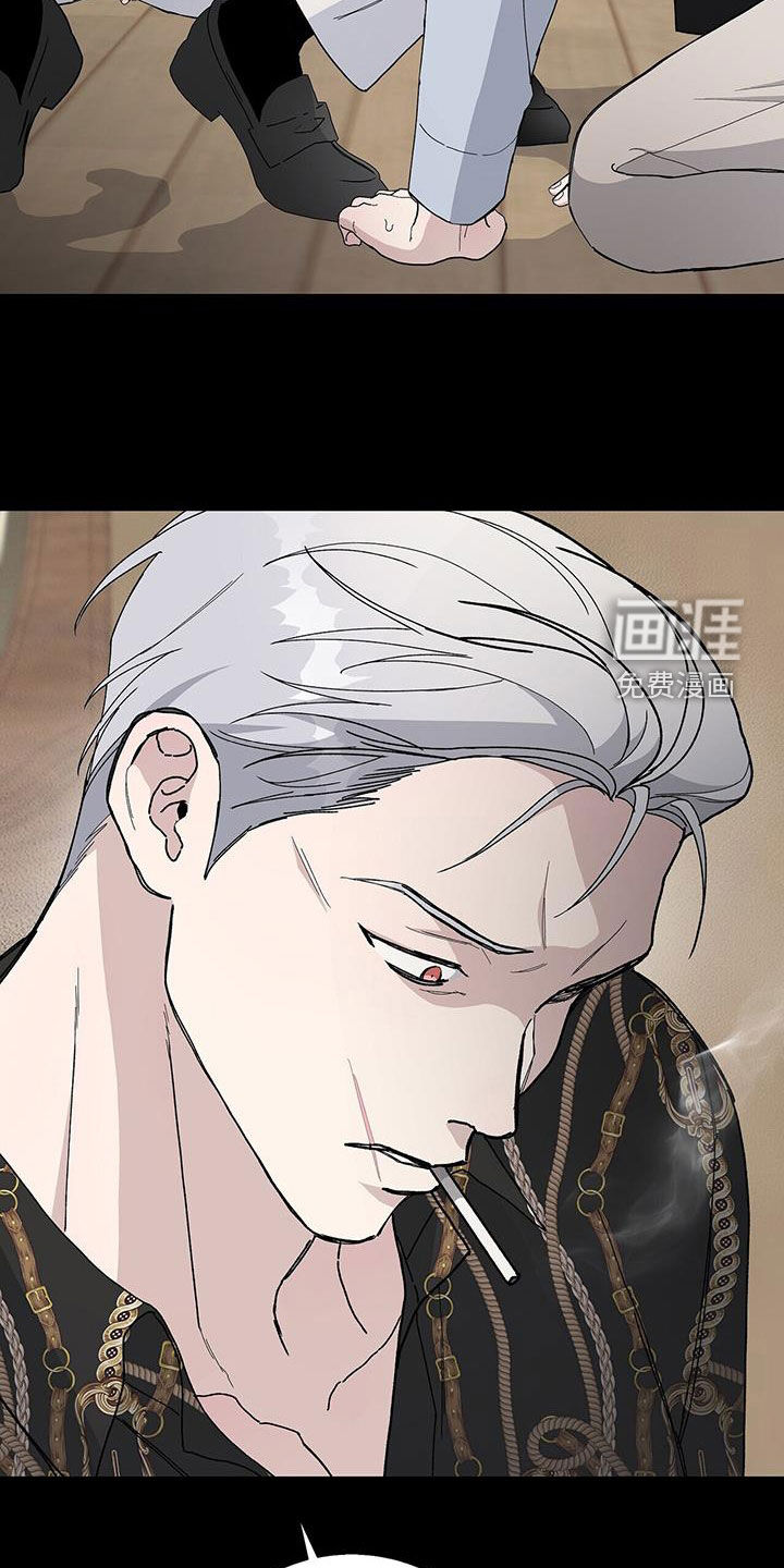 危险爆发 第48话 第18页