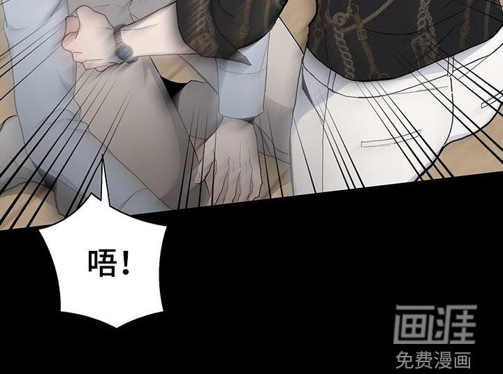 危险爆发 第48话 第22页