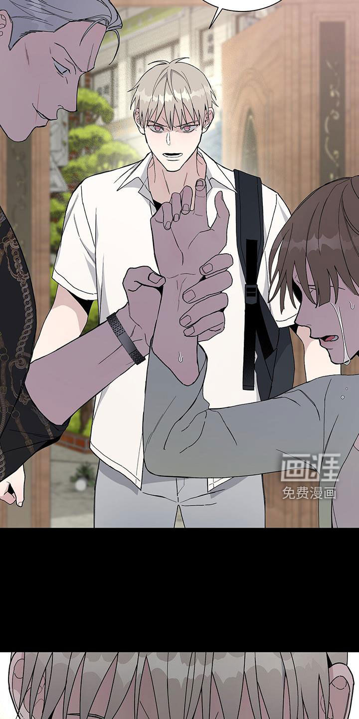危险爆发 第49话 第9页