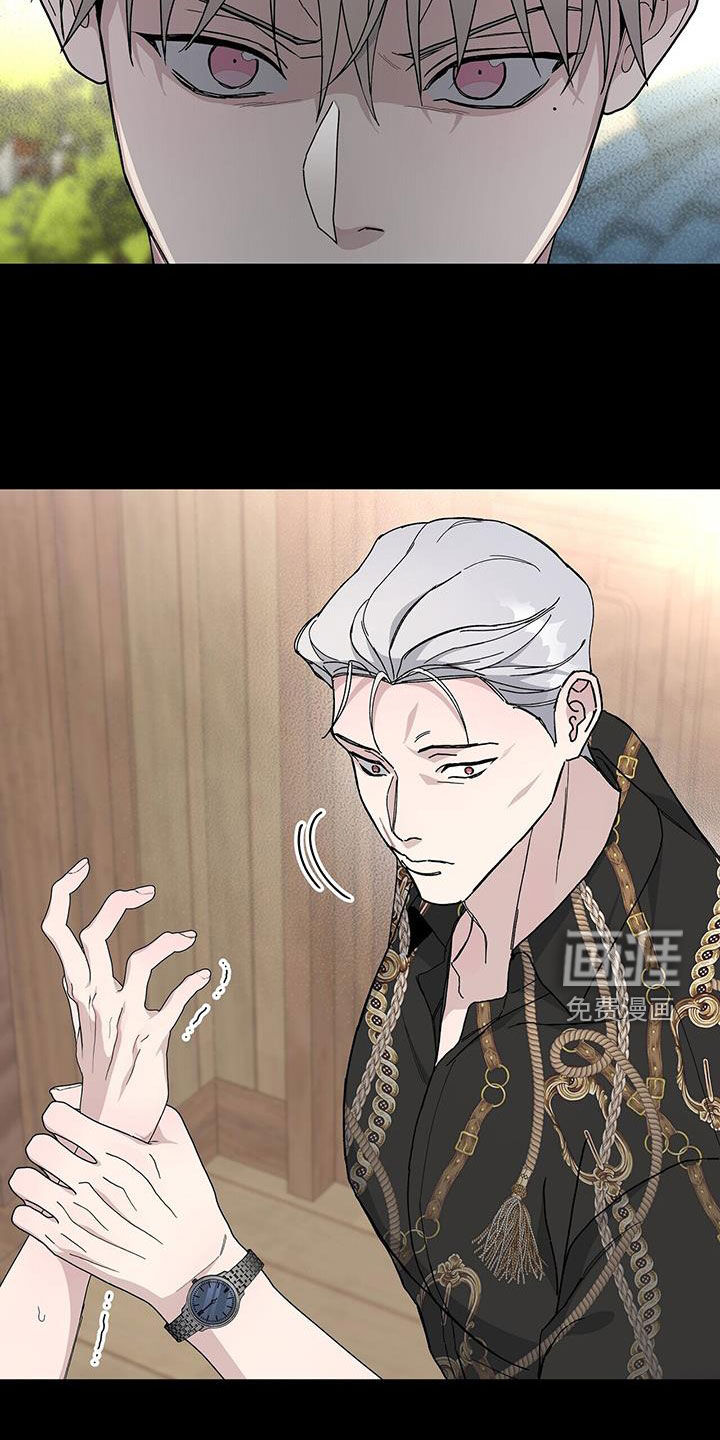 危险爆发 第49话 第10页