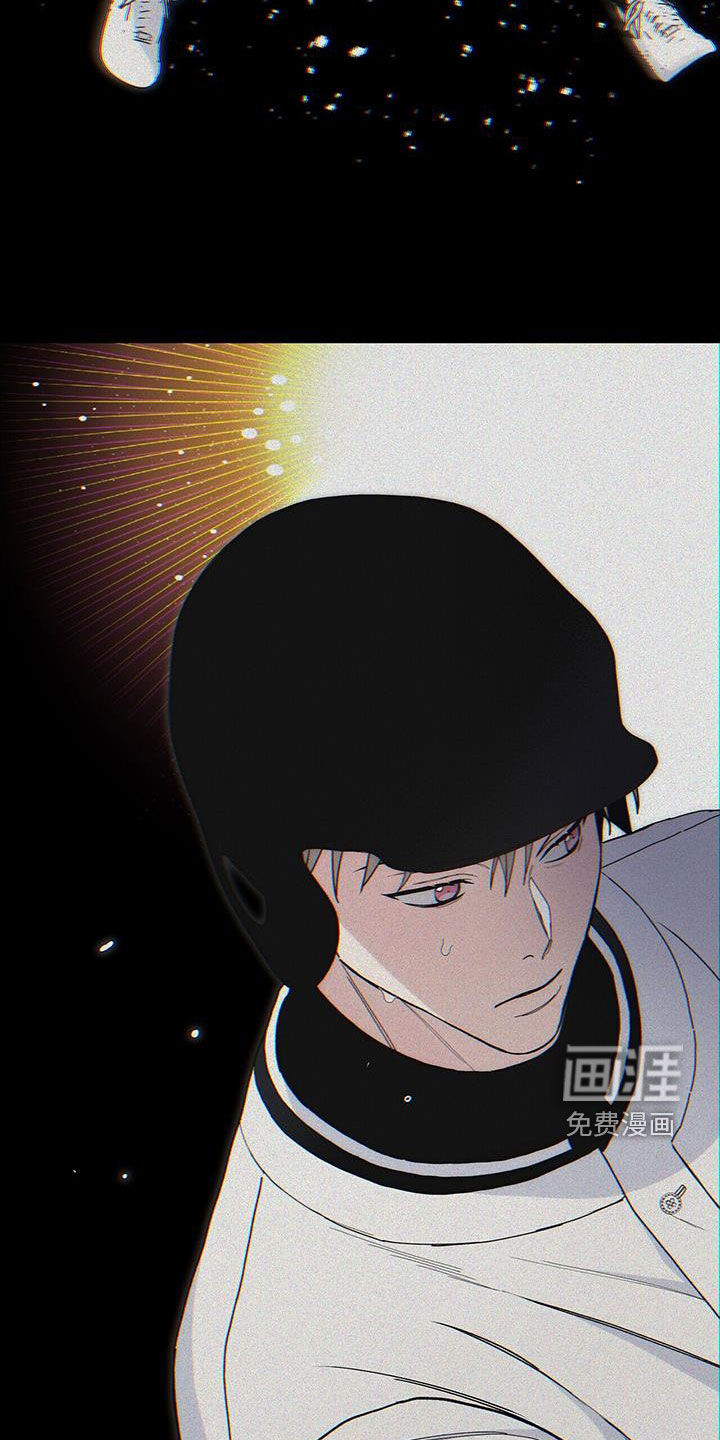 危险爆发 第50话 第17页